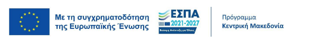 ΕΣΠΑ 2027